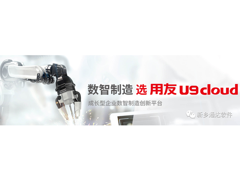 馬云：對企業(yè)而言，數(shù)字化才是活下去的關(guān)鍵