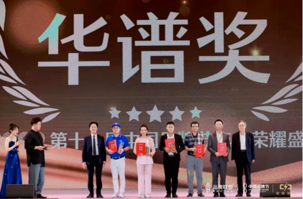 用友問鼎華譜獎，上榜中國品牌500強！