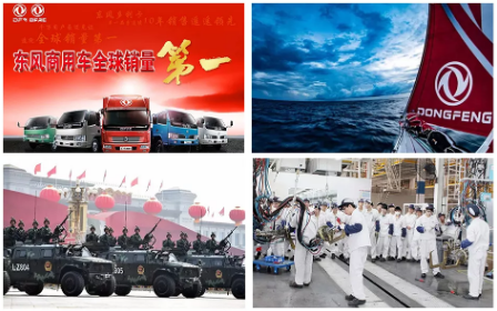 【簽約】東風汽車集團選擇用友NC Cloud，依托數(shù)字人力打造高績效組織文化